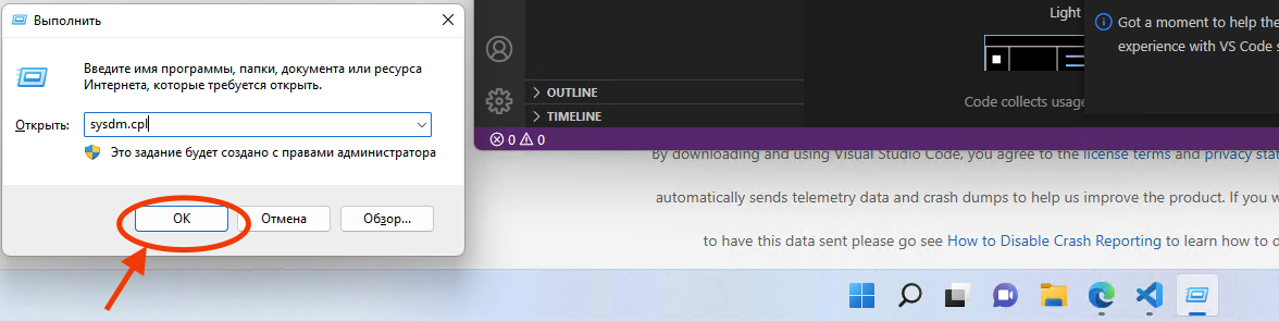 Переменные окружения Cygwin - шаг 1