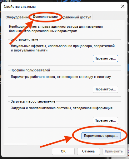Переменные окружения Cygwin - шаг 2