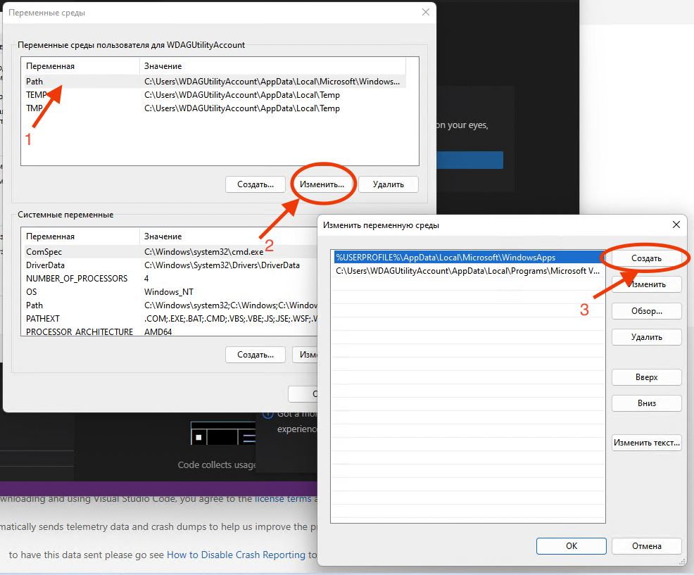 Переменные окружения Cygwin - шаг 3