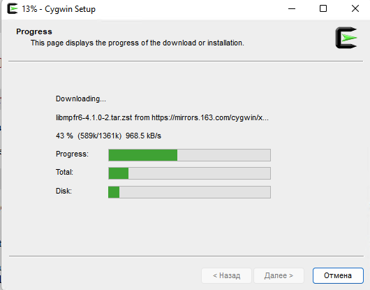 Установка пакетов Cygwin - шаг 3
