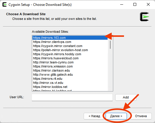 Установка Cygwin - шаг 6