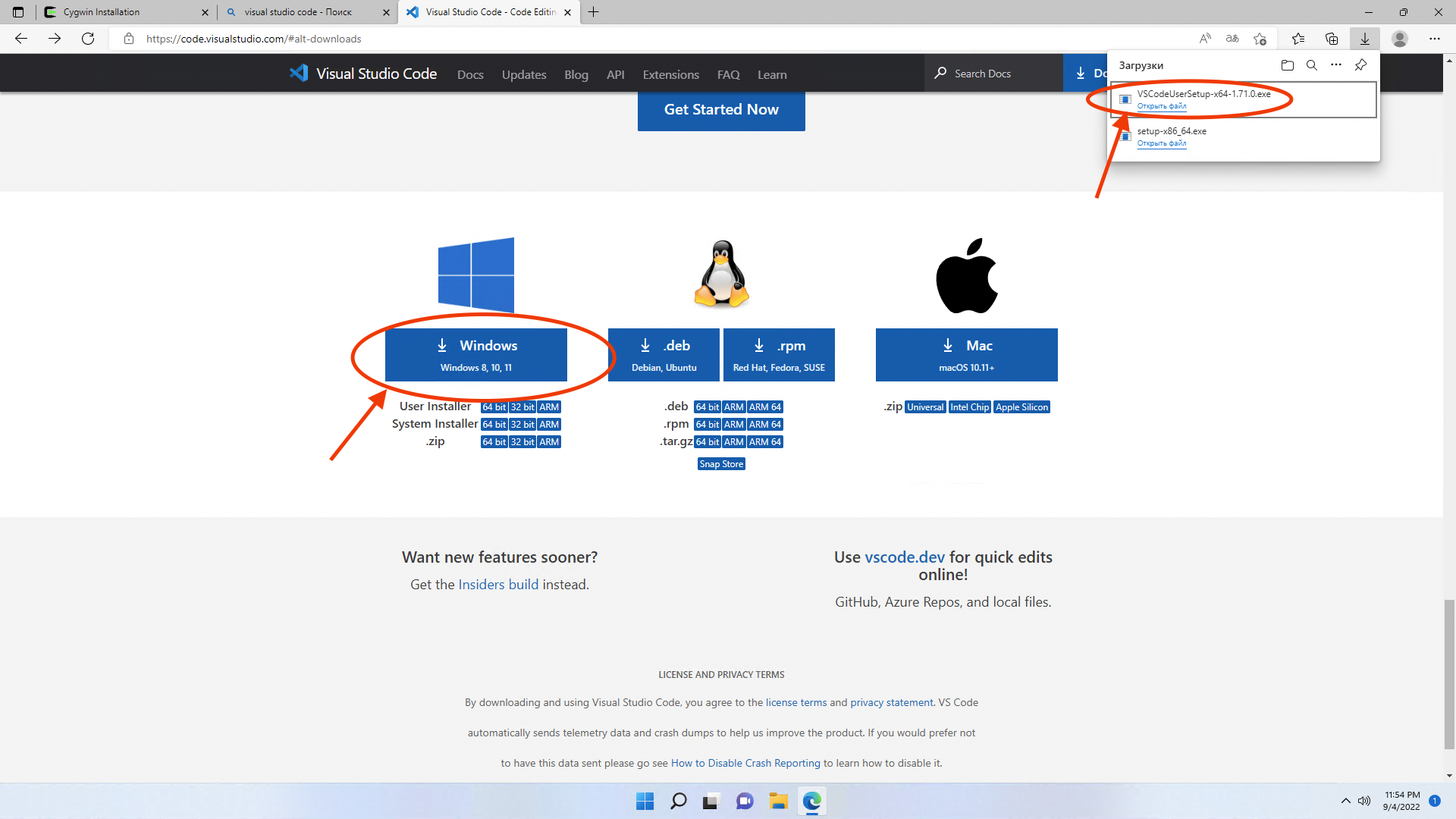 Установка пакетов VS Code - шаг 1